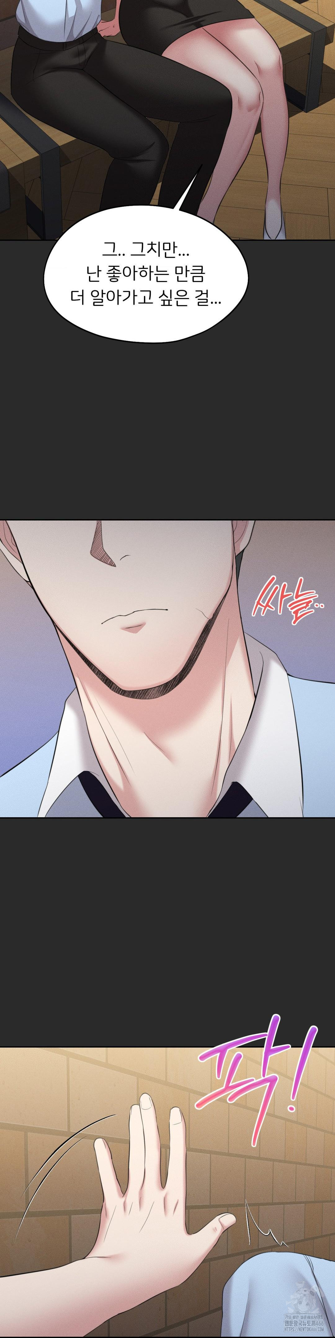 The Rave Review Show Raw - Chapter 4 [photo 25] - MangaPorn