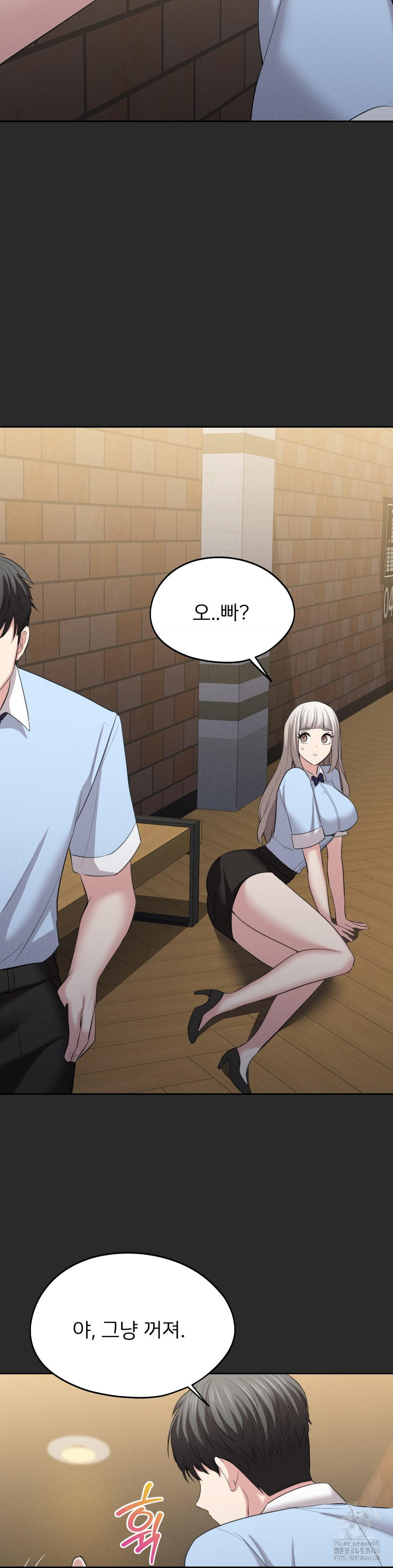 The Rave Review Show Raw - Chapter 4 [photo 26] - MangaPorn