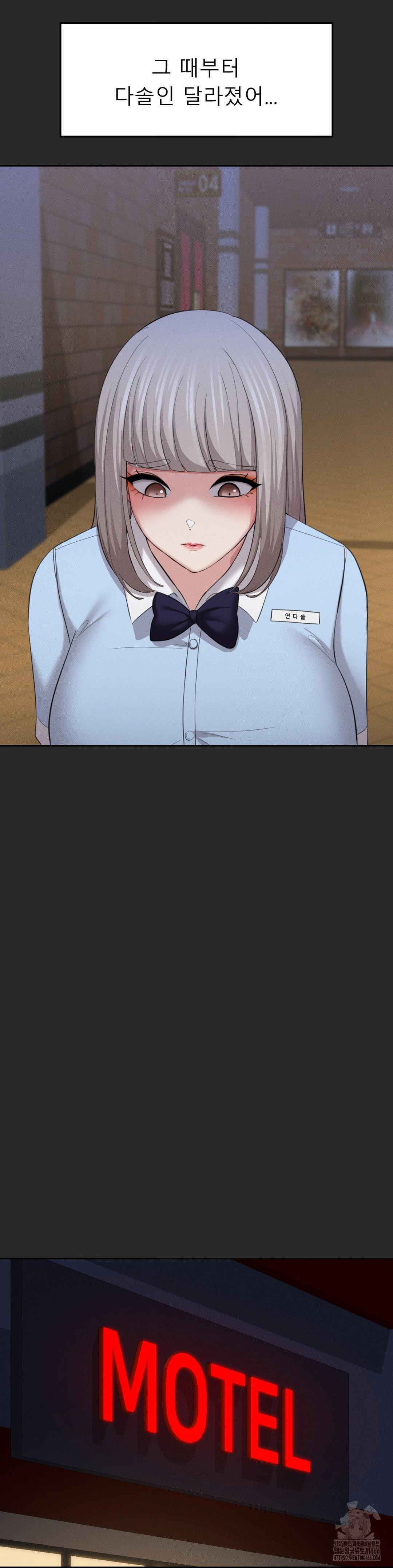 The Rave Review Show Raw - Chapter 4 [photo 28] - MangaPorn