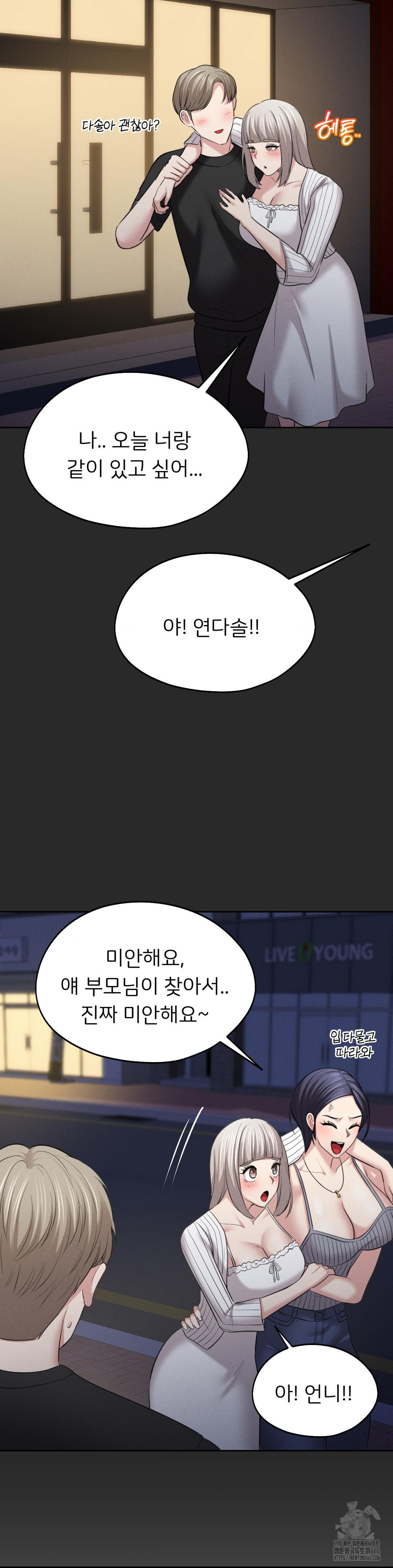 The Rave Review Show Raw - Chapter 4 [photo 29] - MangaPorn