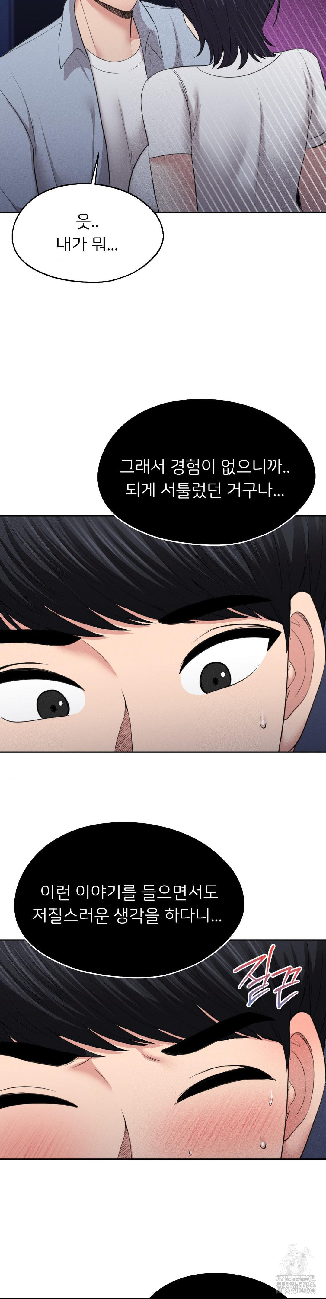 The Rave Review Show Raw - Chapter 4 [photo 31] - MangaPorn