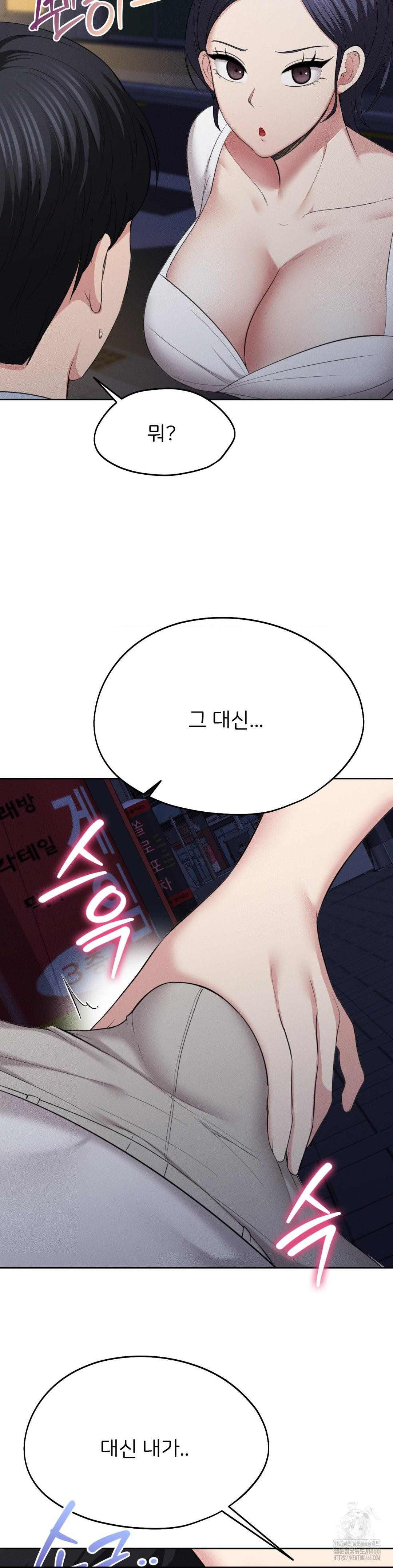 The Rave Review Show Raw - Chapter 4 [photo 34] - MangaPorn