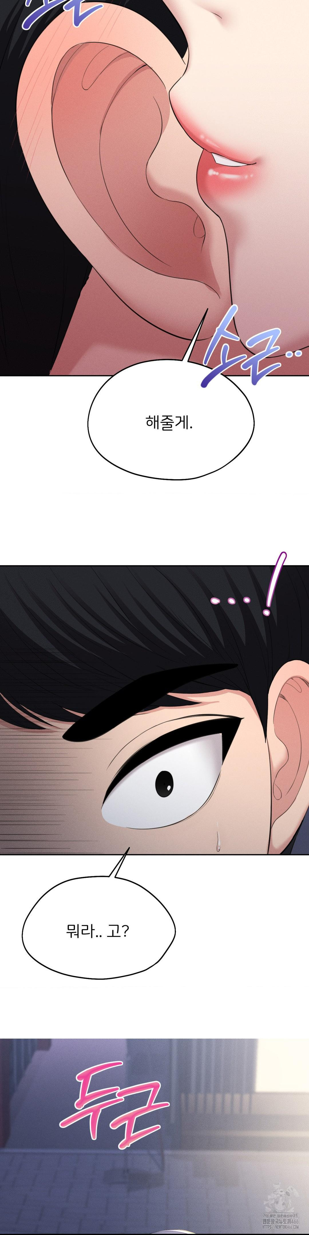 The Rave Review Show Raw - Chapter 4 [photo 35] - MangaPorn