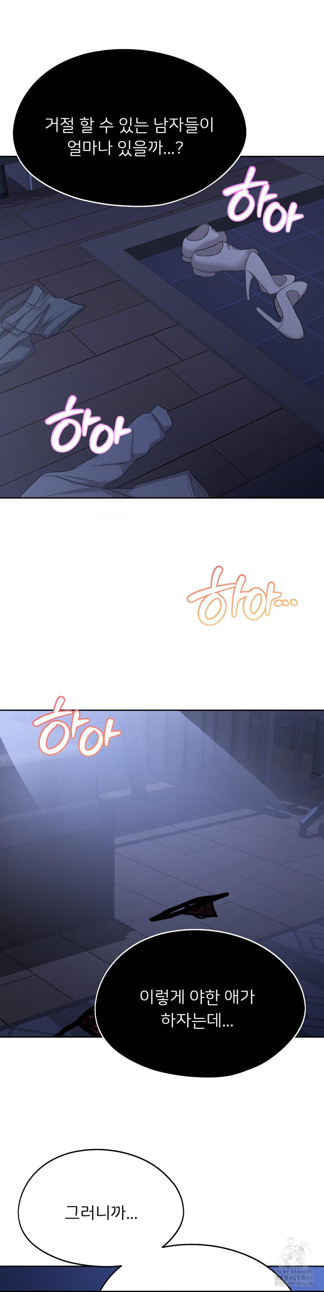 The Rave Review Show Raw - Chapter 4 [photo 37] - MangaPorn