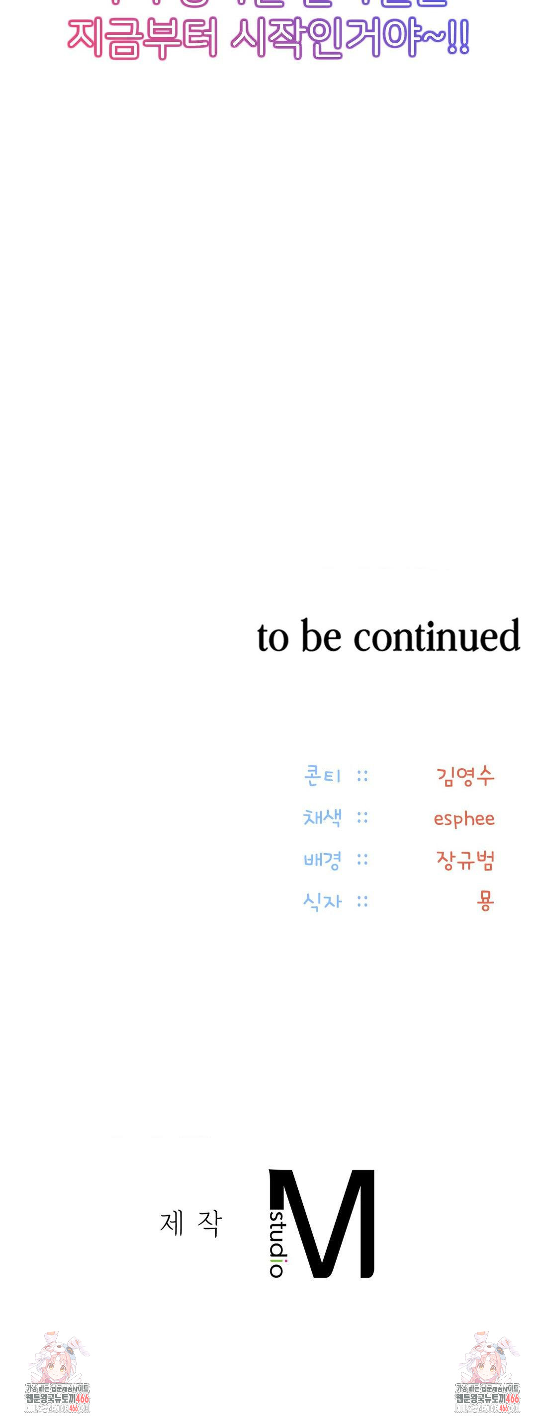 The Rave Review Show Raw - Chapter 4 [photo 39] - MangaPorn