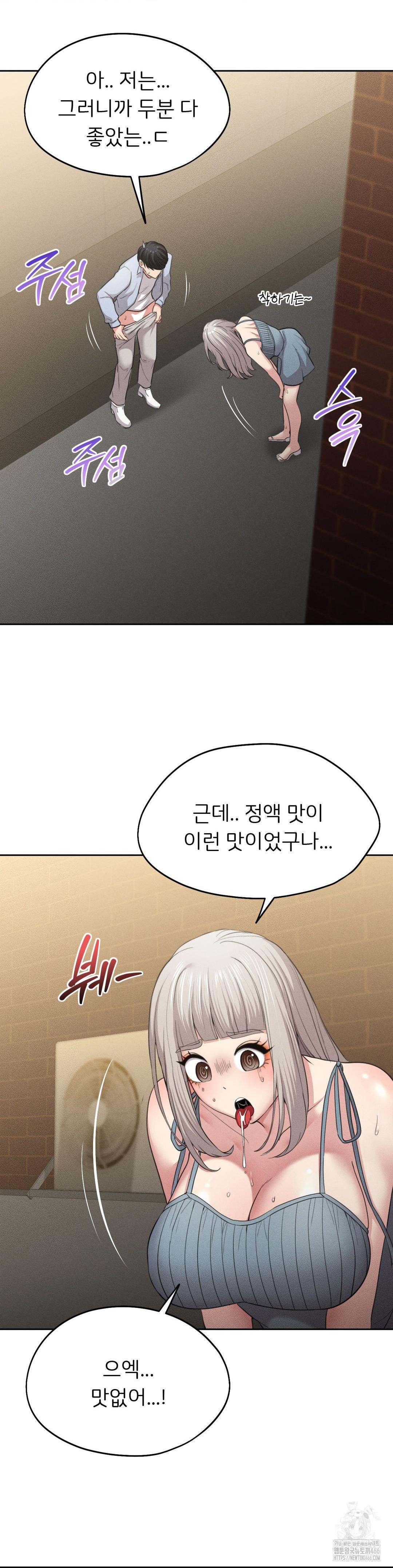 The Rave Review Show Raw - Chapter 4 [photo 6] - MangaPorn