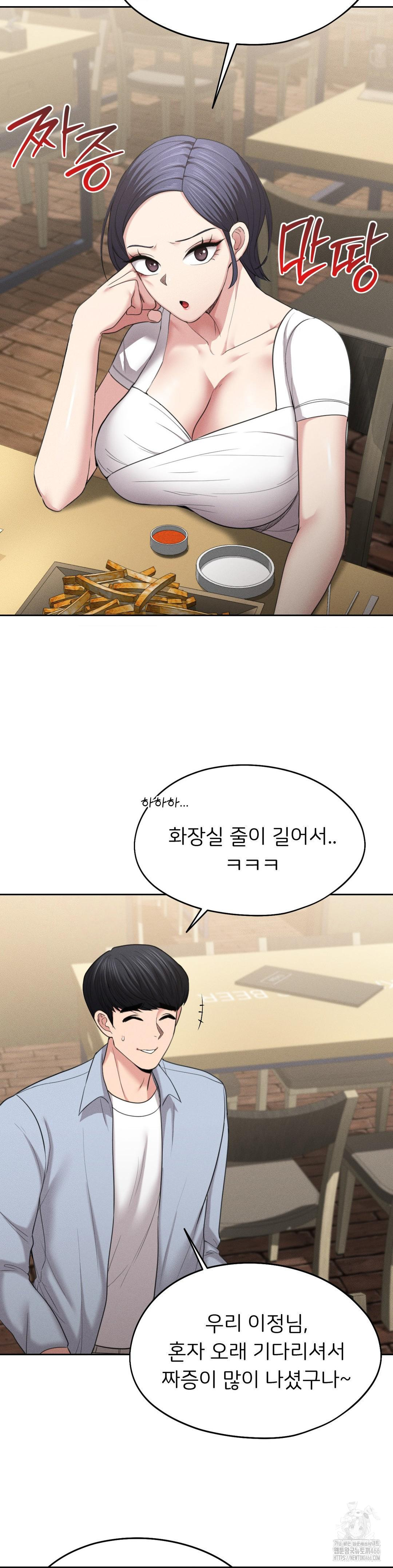 The Rave Review Show Raw - Chapter 4 [photo 9] - MangaPorn