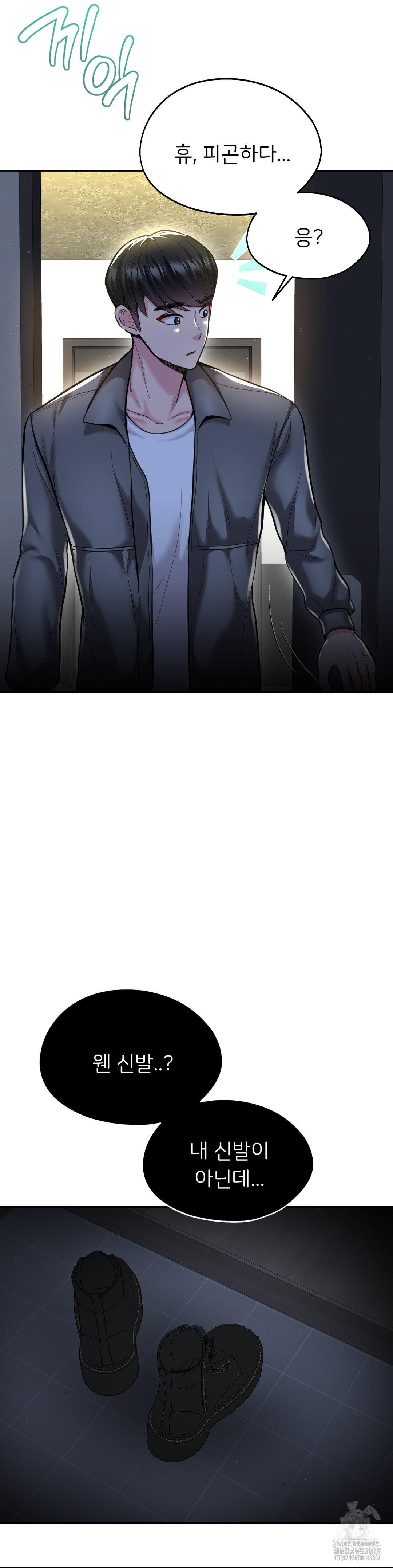 The Rave Review Show Raw - Chapter 23 [photo 16] - MangaPorn