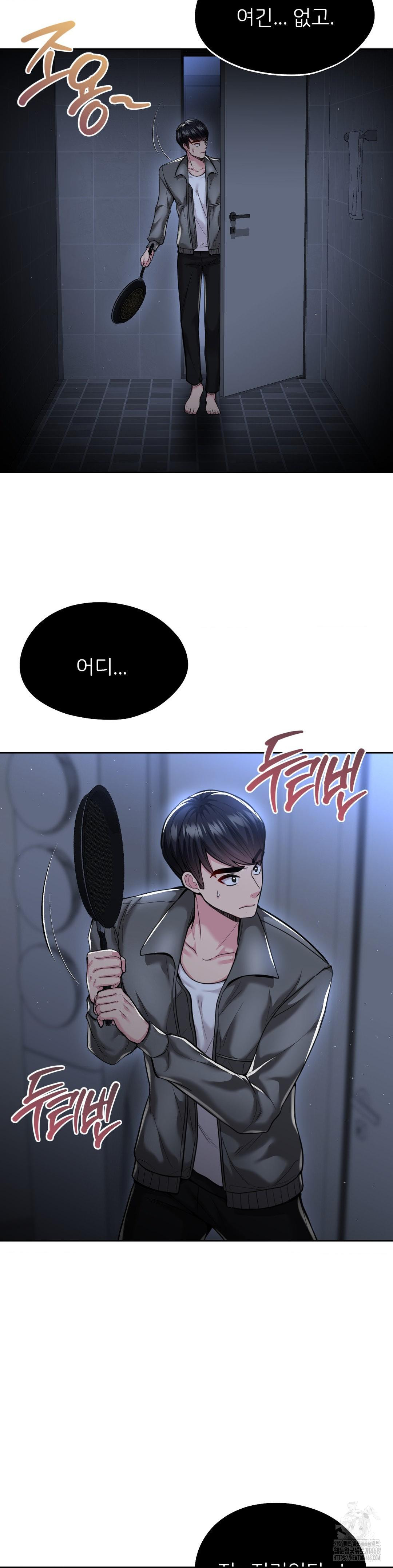 The Rave Review Show Raw - Chapter 23 [photo 18] - MangaPorn