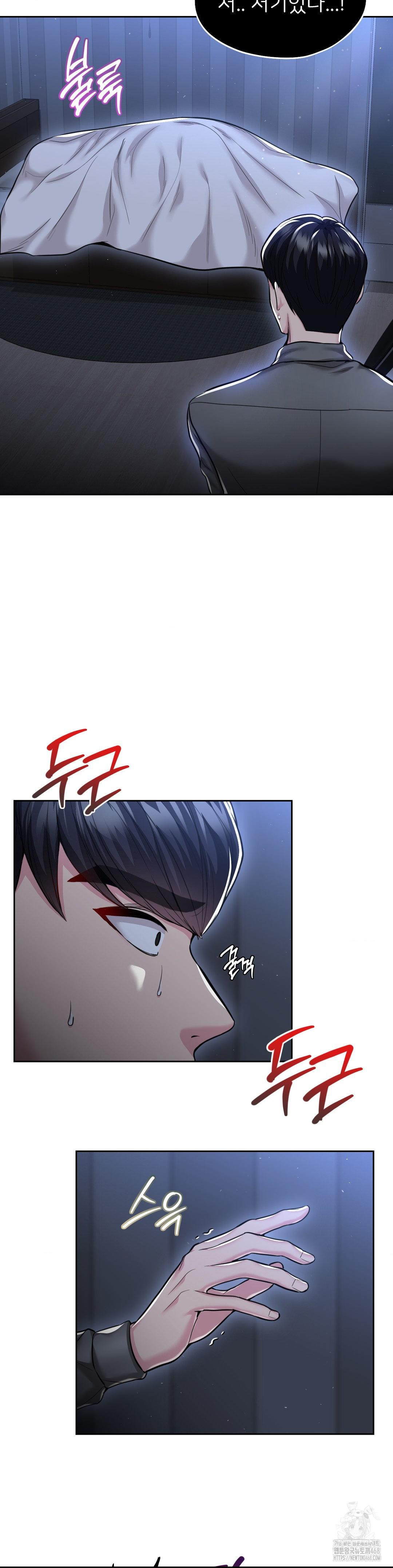 The Rave Review Show Raw - Chapter 23 [photo 19] - MangaPorn