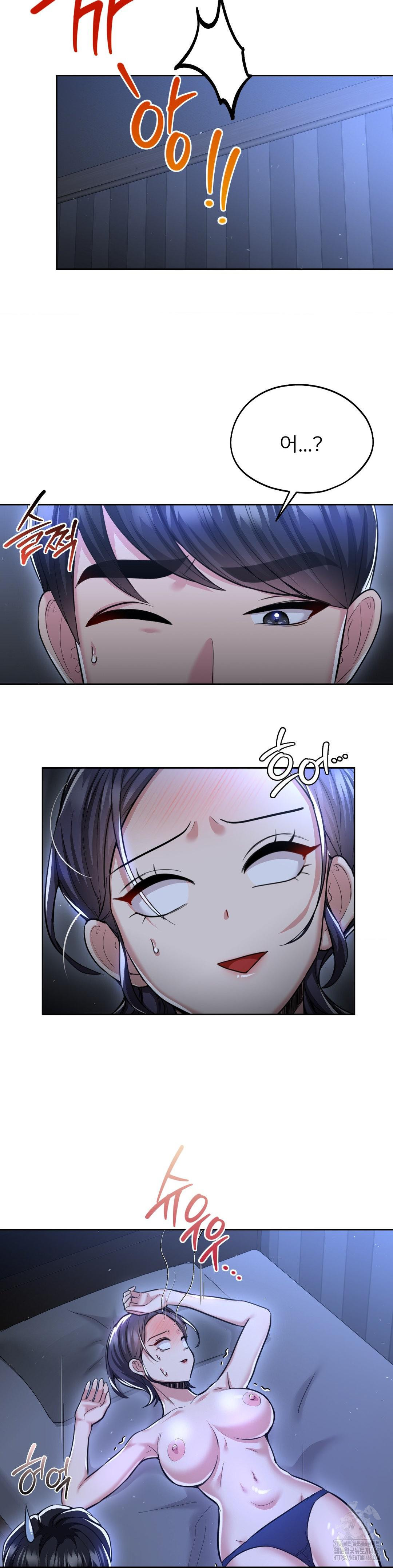 The Rave Review Show Raw - Chapter 23 [photo 22] - MangaPorn