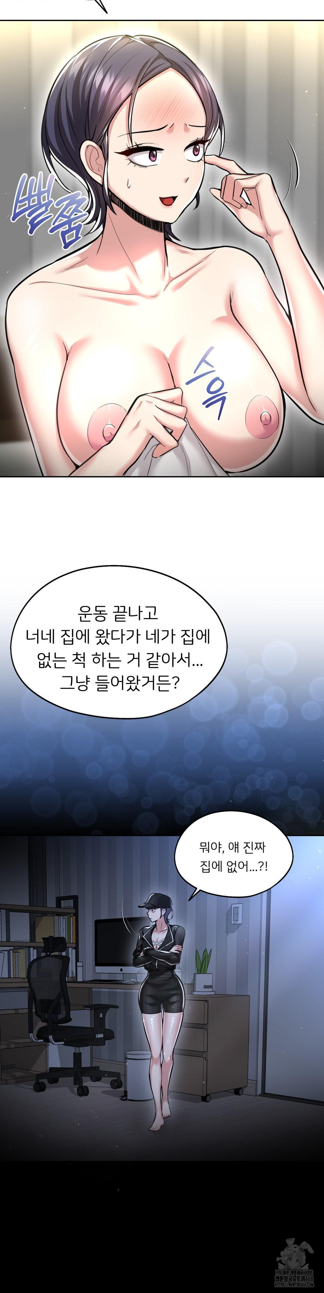 The Rave Review Show Raw - Chapter 23 [photo 26] - MangaPorn