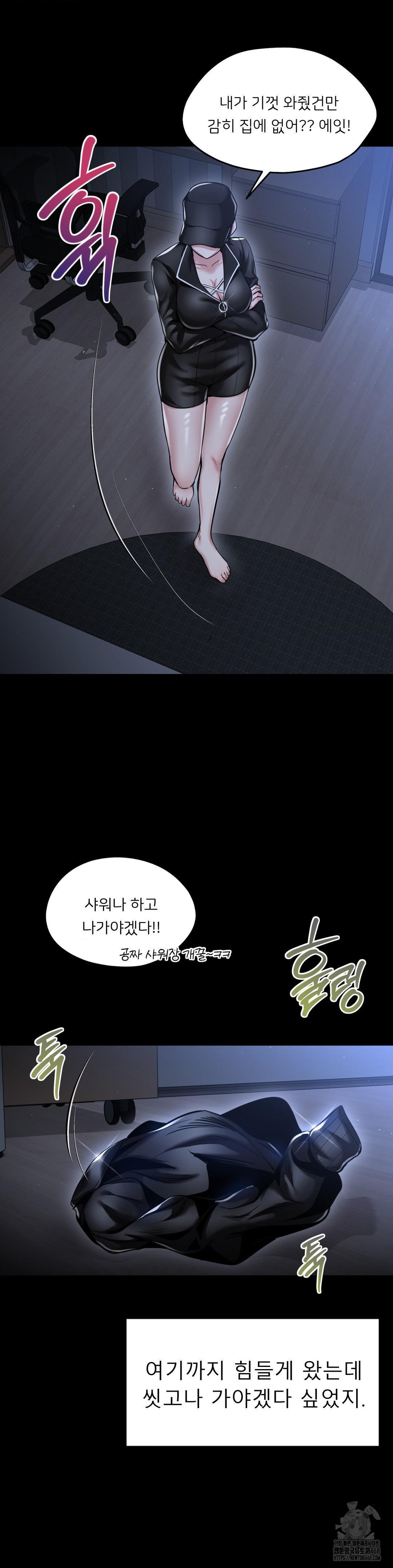 The Rave Review Show Raw - Chapter 23 [photo 27] - MangaPorn