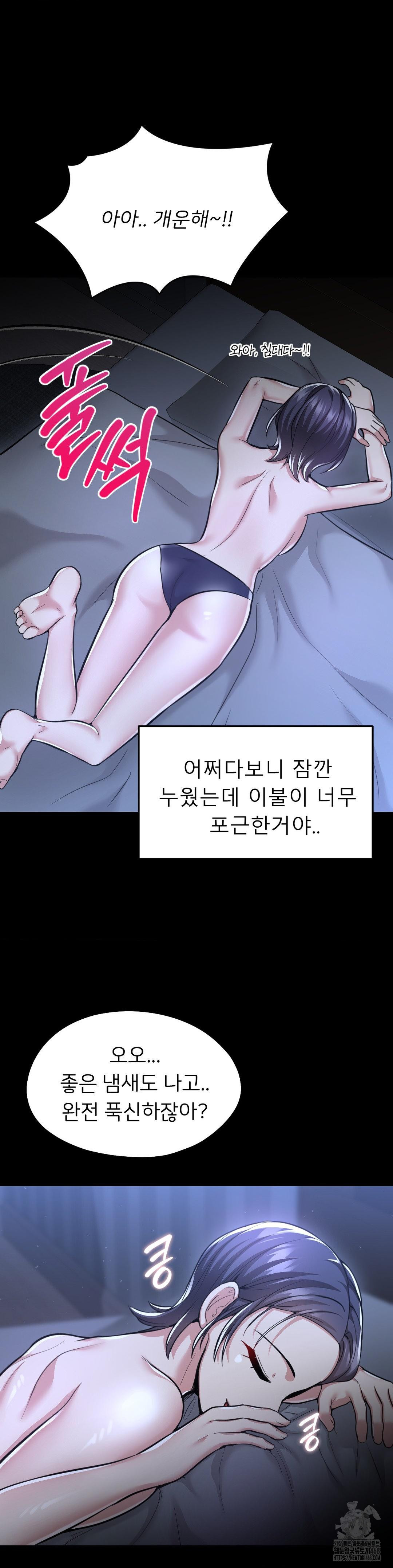 The Rave Review Show Raw - Chapter 23 [photo 30] - MangaPorn