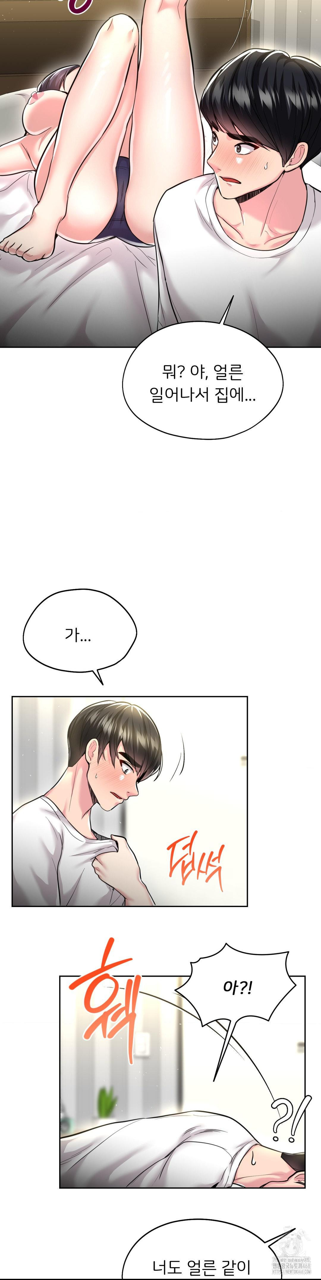 The Rave Review Show Raw - Chapter 23 [photo 35] - MangaPorn