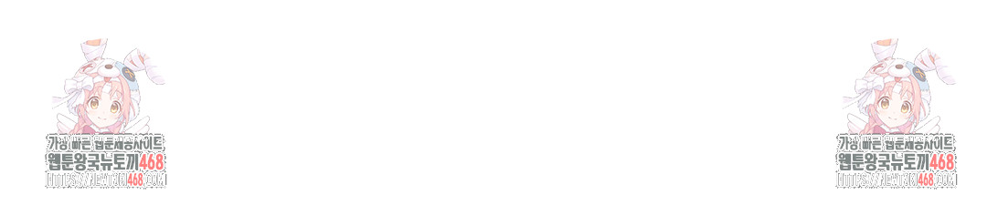 The Rave Review Show Raw - Chapter 23 [photo 38] - MangaPorn