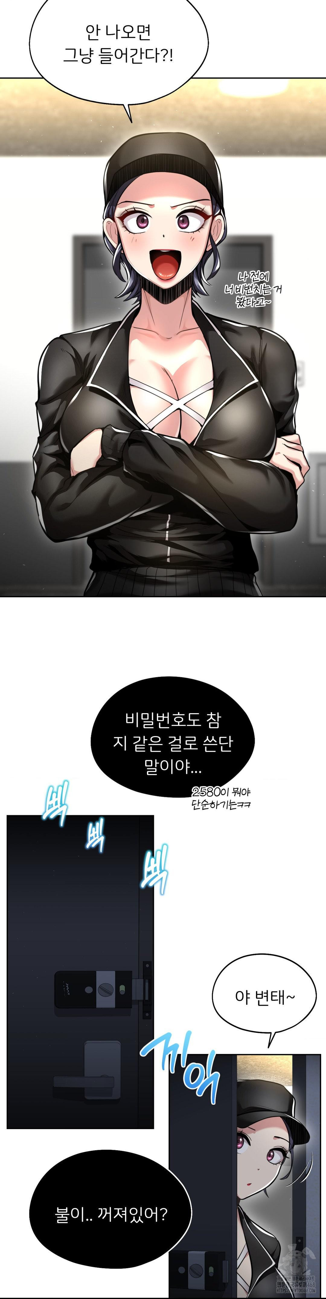 The Rave Review Show Raw - Chapter 23 [photo 6] - MangaPorn