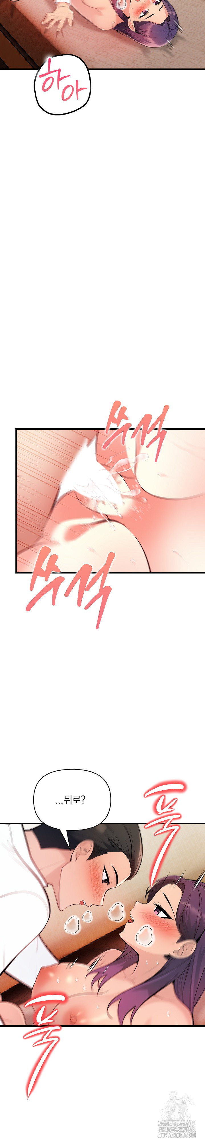 Guesthouse Johnson and Missy Manager Raw - Chapter 11 [photo 13] - MangaPorn