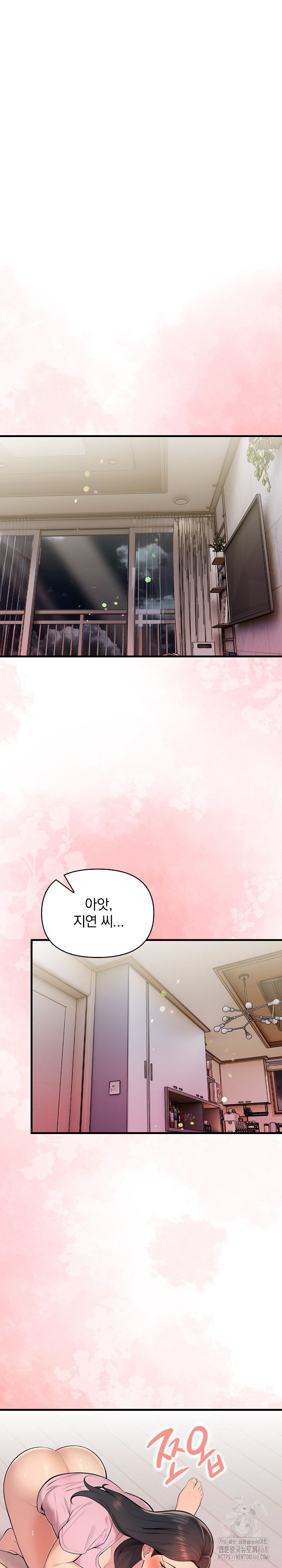 Guesthouse Johnson and Missy Manager Raw - Chapter 11 [photo 2] - MangaPorn