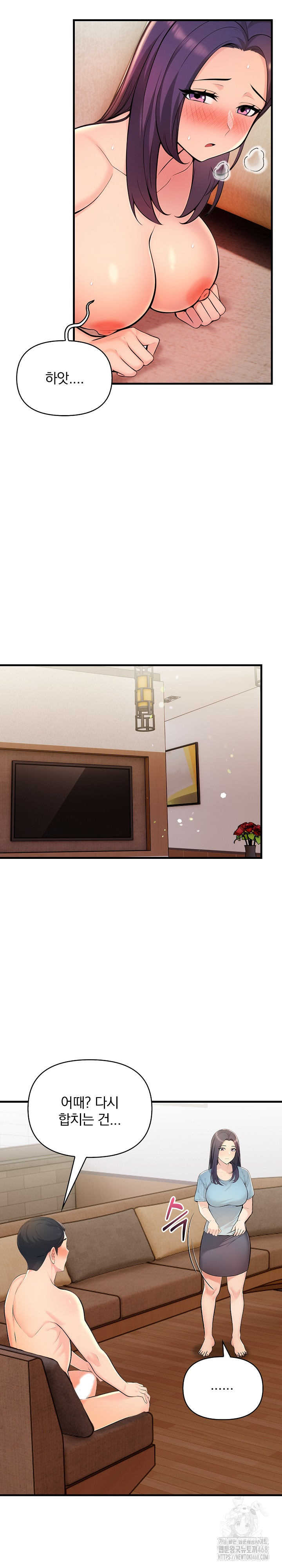 Guesthouse Johnson and Missy Manager Raw - Chapter 11 [photo 20] - MangaPorn