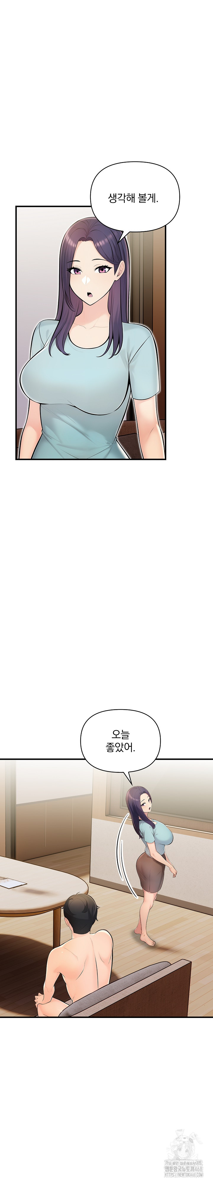 Guesthouse Johnson and Missy Manager Raw - Chapter 11 [photo 21] - MangaPorn