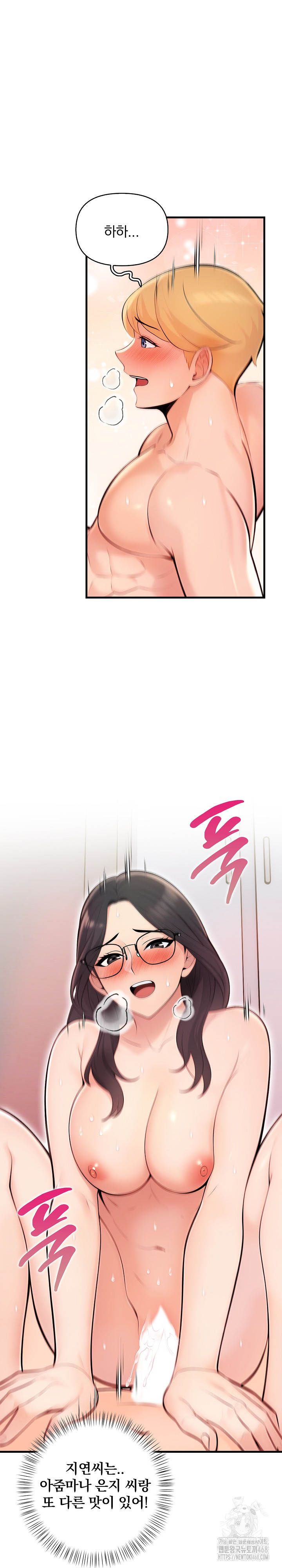 Guesthouse Johnson and Missy Manager Raw - Chapter 11 [photo 23] - MangaPorn