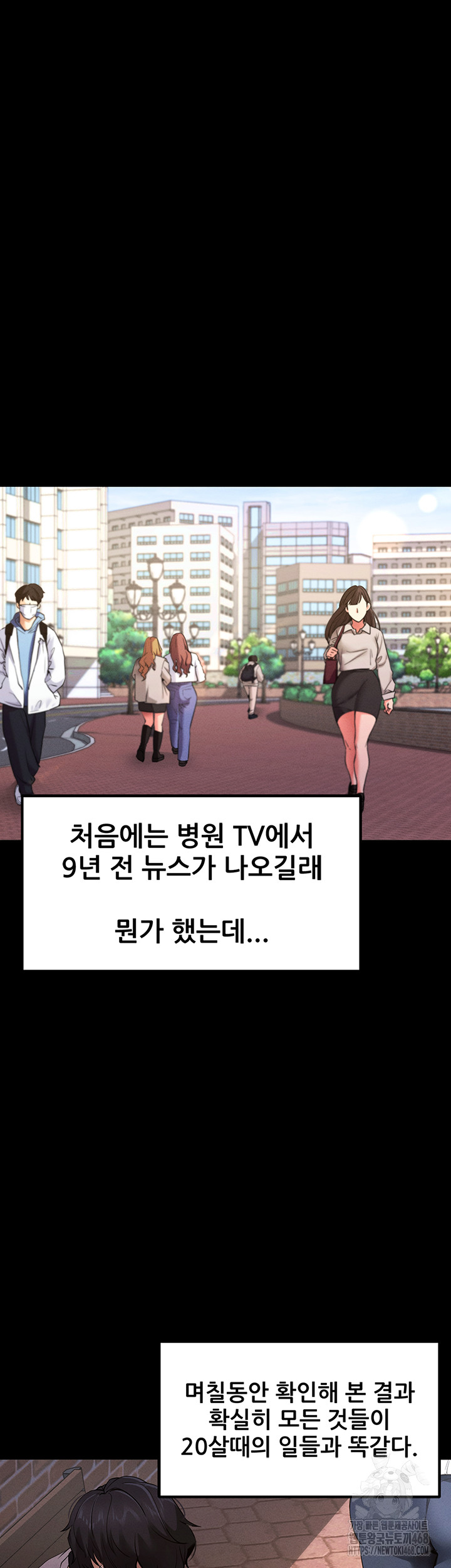 Please, Please Raw - Chapter 1 [photo 11] - MangaPorn