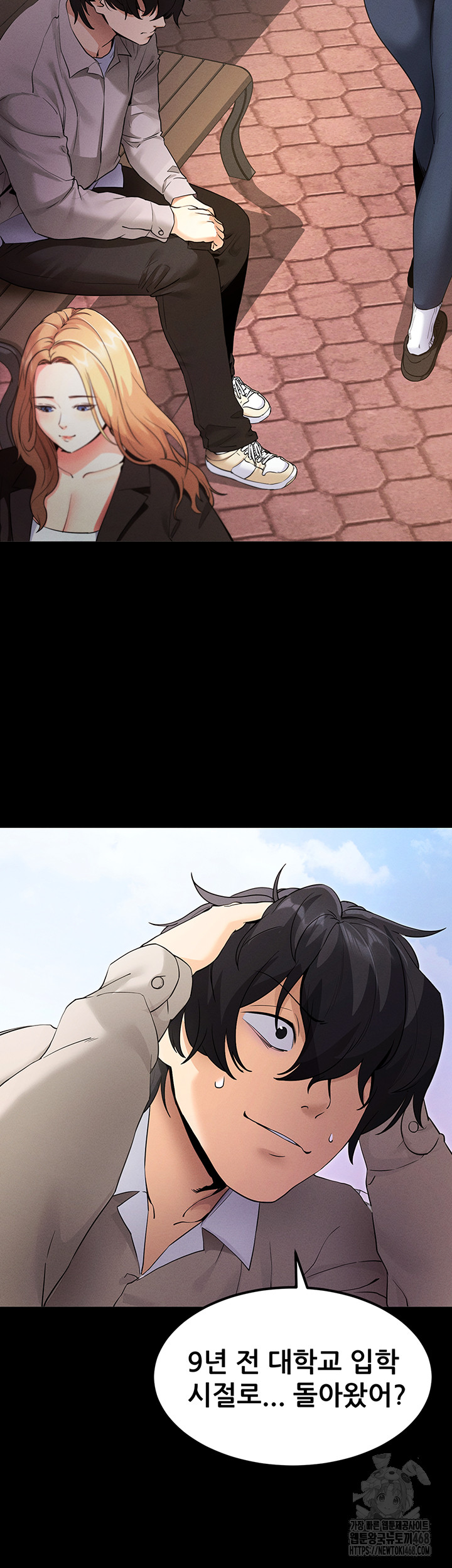 Please, Please Raw - Chapter 1 [photo 12] - MangaPorn