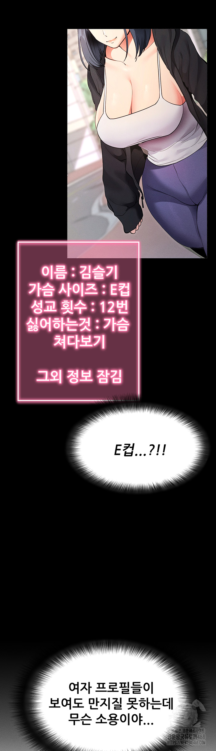 Please, Please Raw - Chapter 1 [photo 16] - MangaPorn