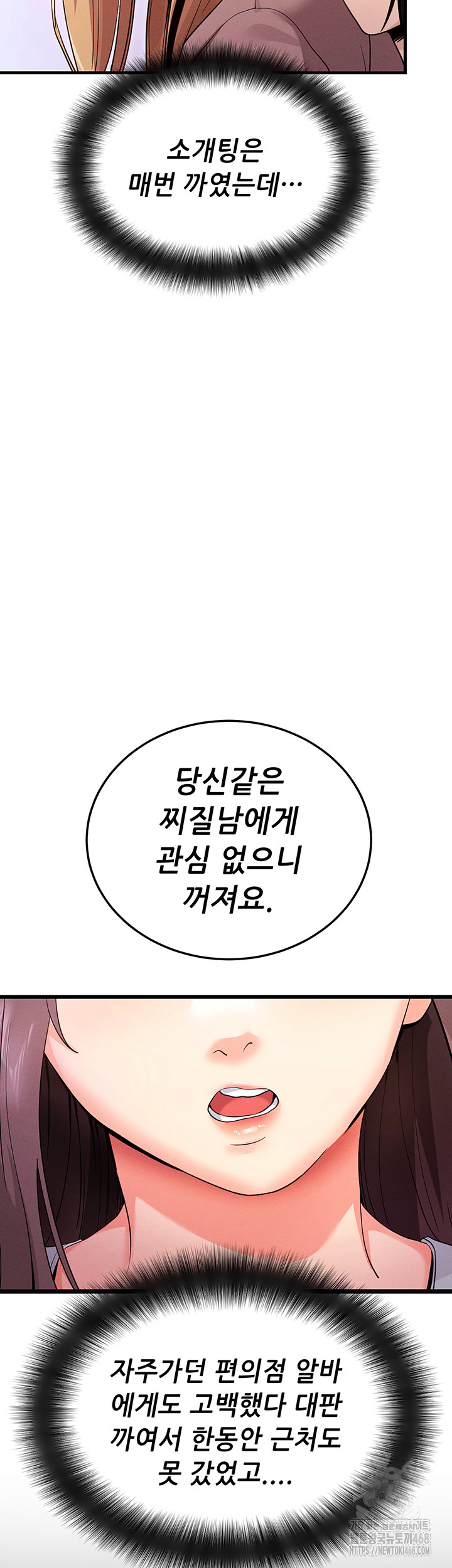 Please, Please Raw - Chapter 1 [photo 19] - MangaPorn