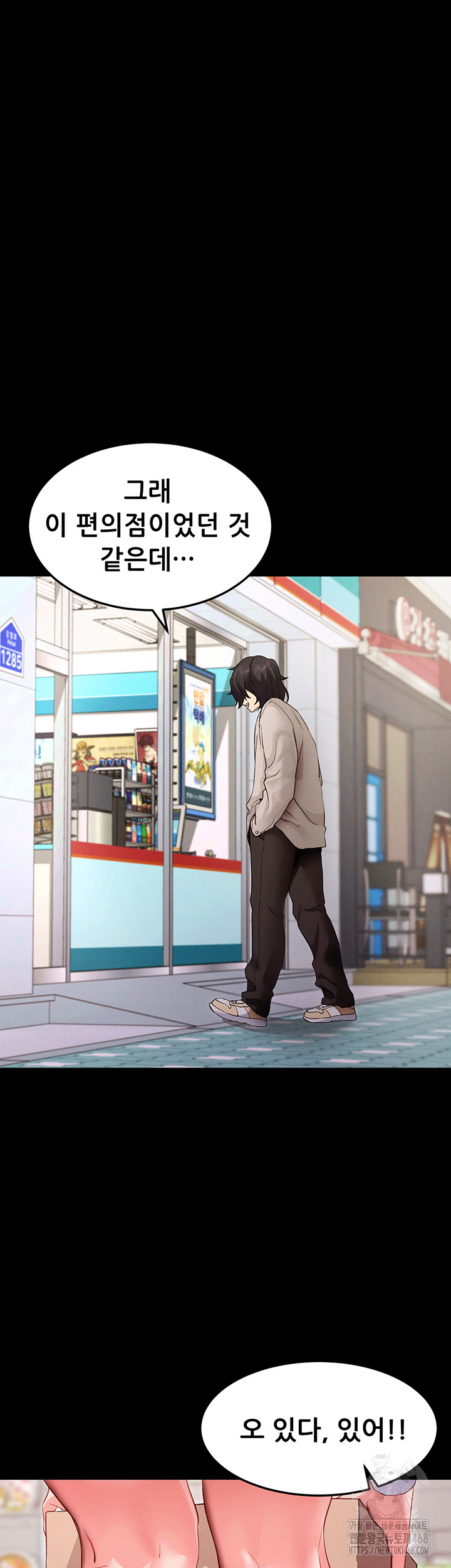 Please, Please Raw - Chapter 1 [photo 22] - MangaPorn