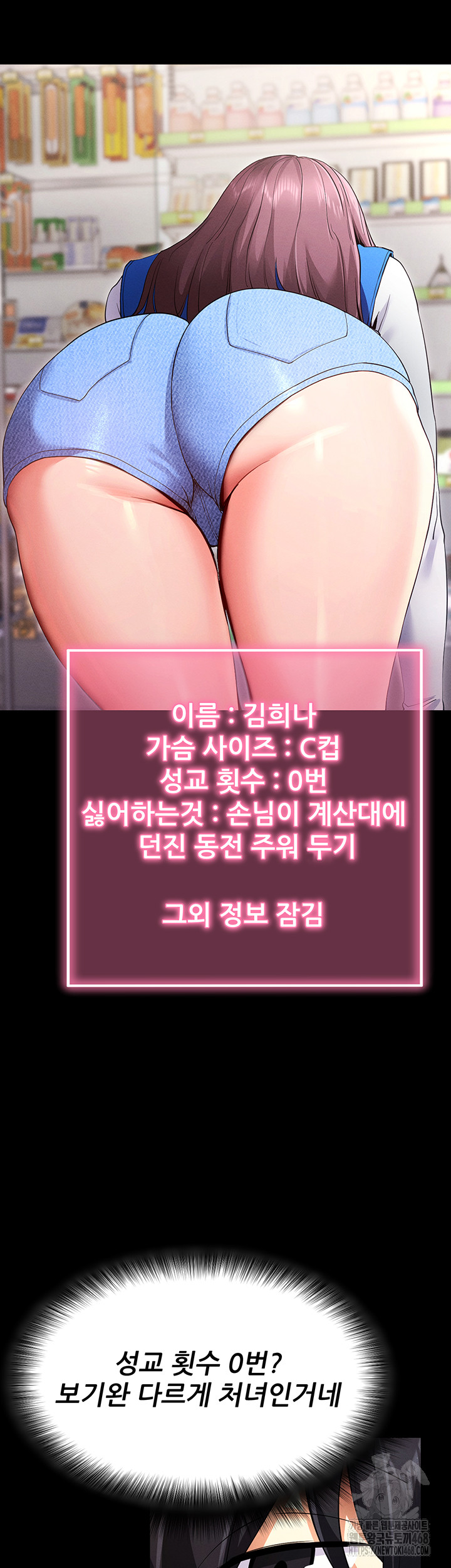 Please, Please Raw - Chapter 1 [photo 24] - MangaPorn