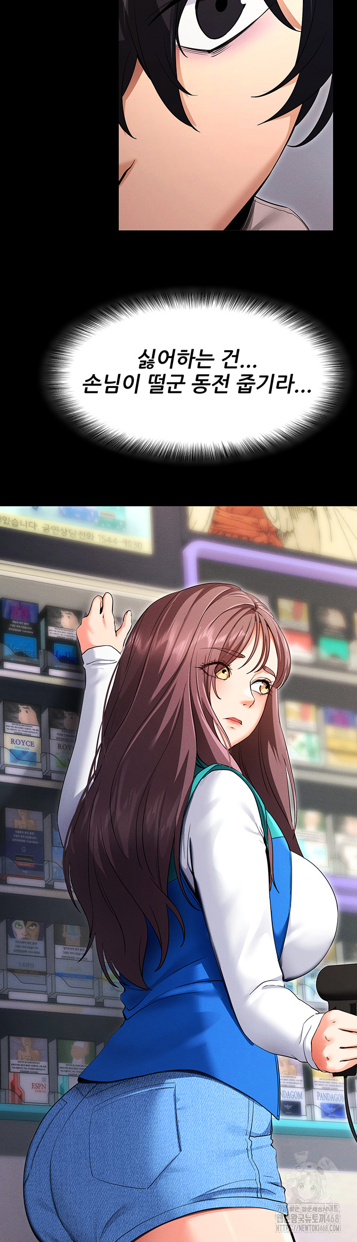 Please, Please Raw - Chapter 1 [photo 25] - MangaPorn