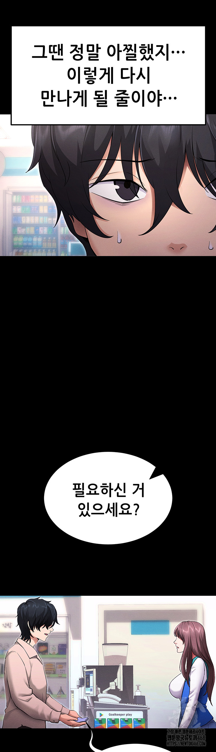 Please, Please Raw - Chapter 1 [photo 27] - MangaPorn