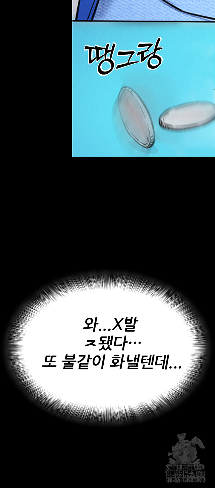 Please, Please Raw - Chapter 1 [photo 29] - MangaPorn