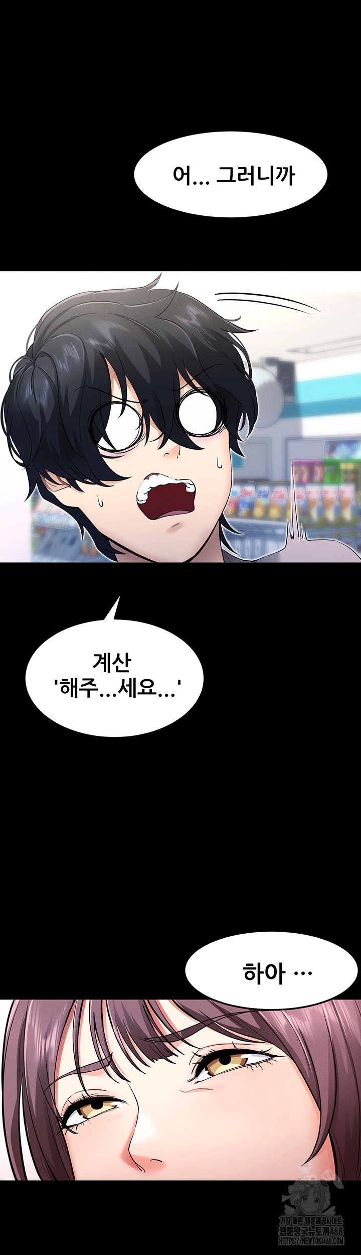 Please, Please Raw - Chapter 1 [photo 30] - MangaPorn