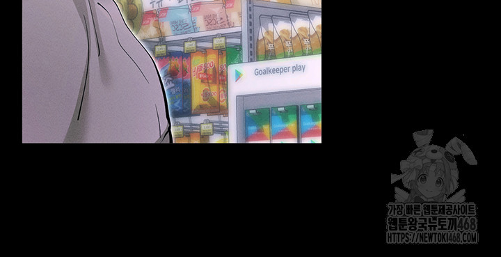 Please, Please Raw - Chapter 1 [photo 32] - MangaPorn