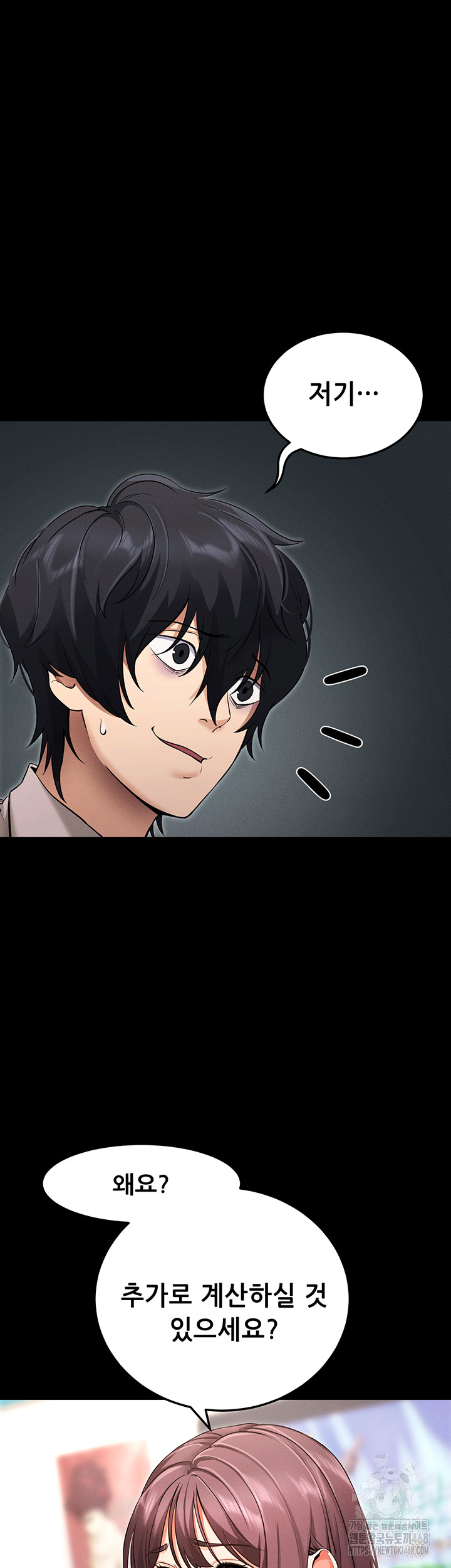 Please, Please Raw - Chapter 1 [photo 33] - MangaPorn