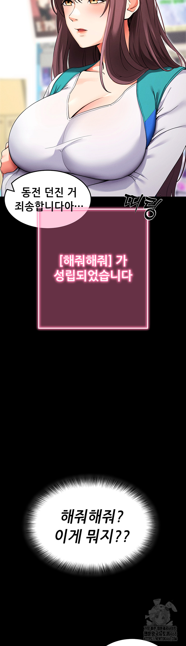 Please, Please Raw - Chapter 1 [photo 34] - MangaPorn