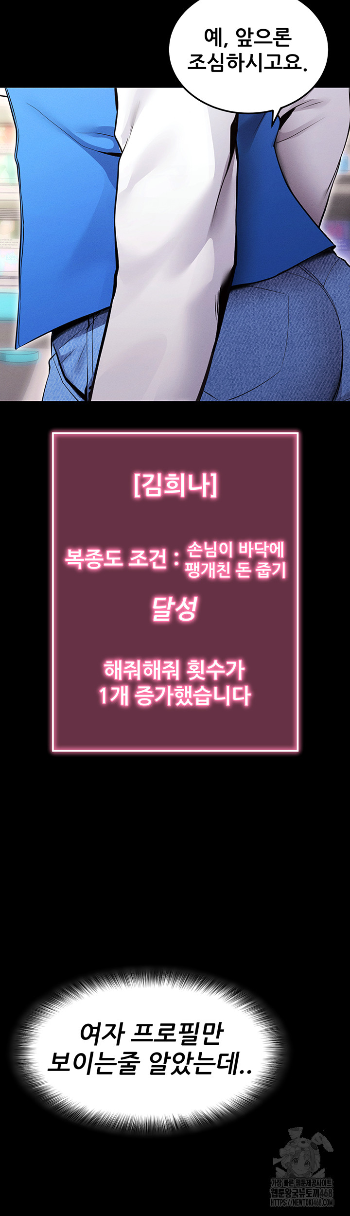 Please, Please Raw - Chapter 1 [photo 35] - MangaPorn