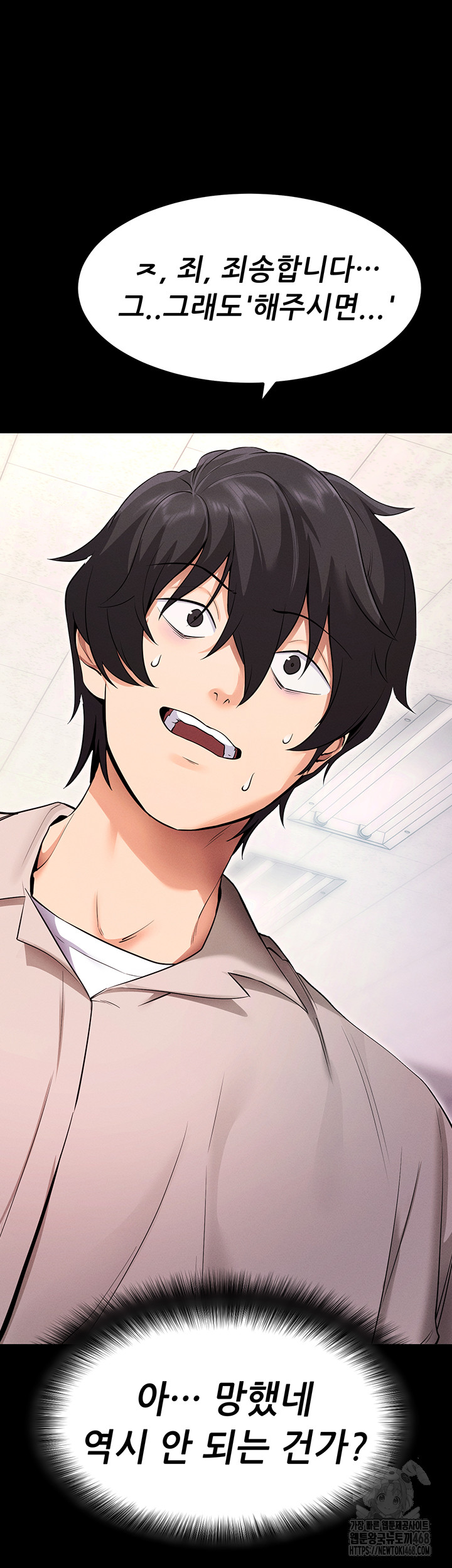 Please, Please Raw - Chapter 1 [photo 38] - MangaPorn