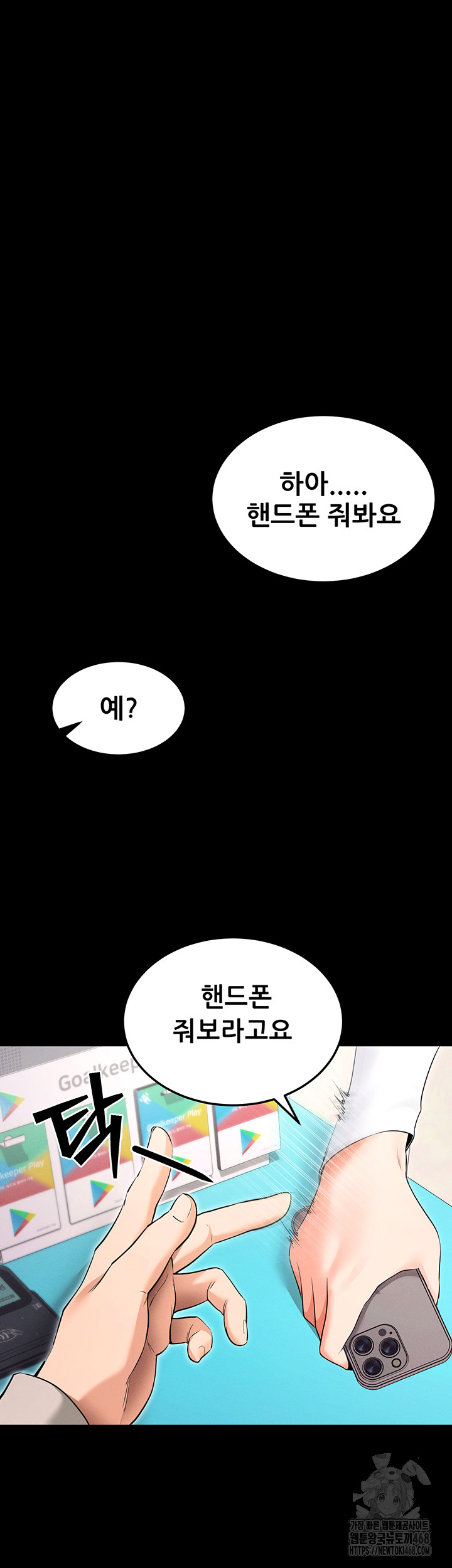 Please, Please Raw - Chapter 1 [photo 39] - MangaPorn