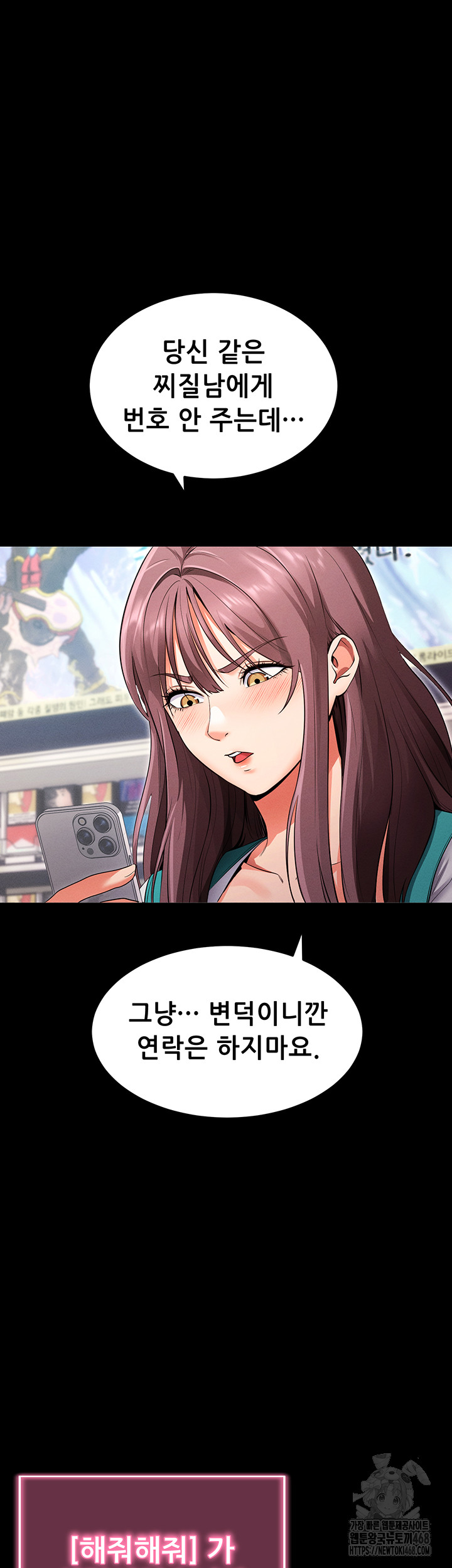 Please, Please Raw - Chapter 1 [photo 40] - MangaPorn