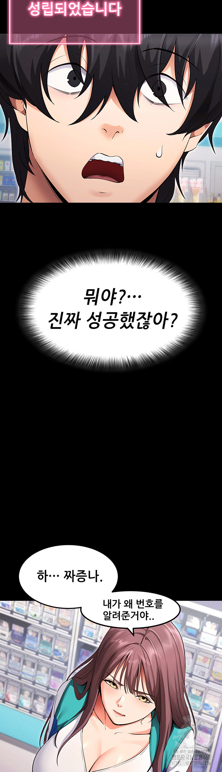 Please, Please Raw - Chapter 1 [photo 41] - MangaPorn