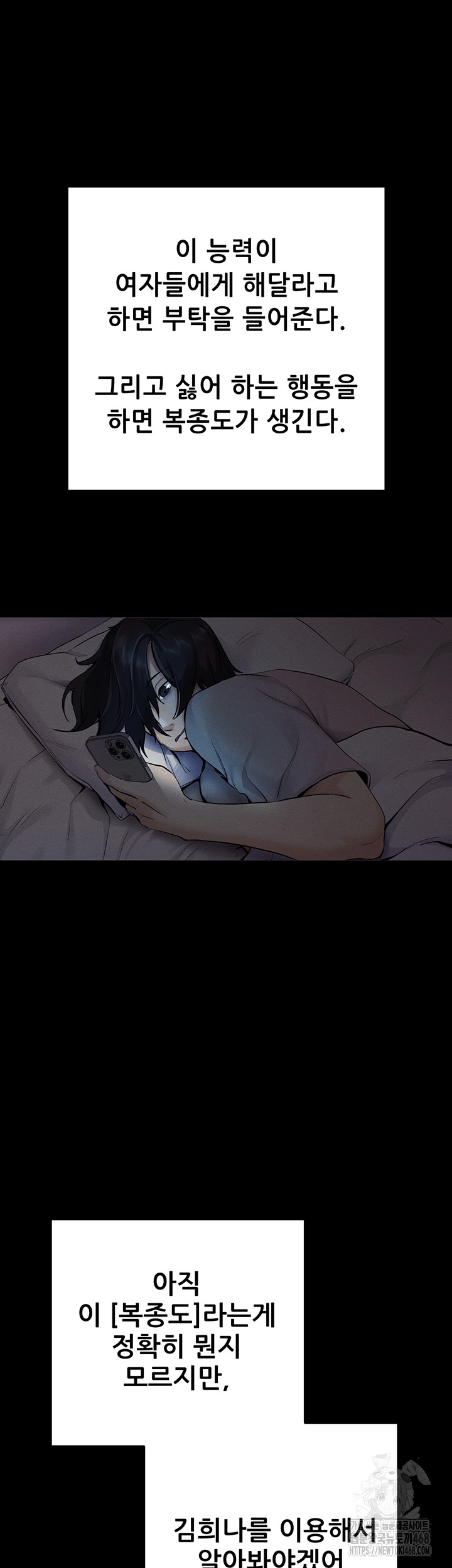 Please, Please Raw - Chapter 1 [photo 43] - MangaPorn