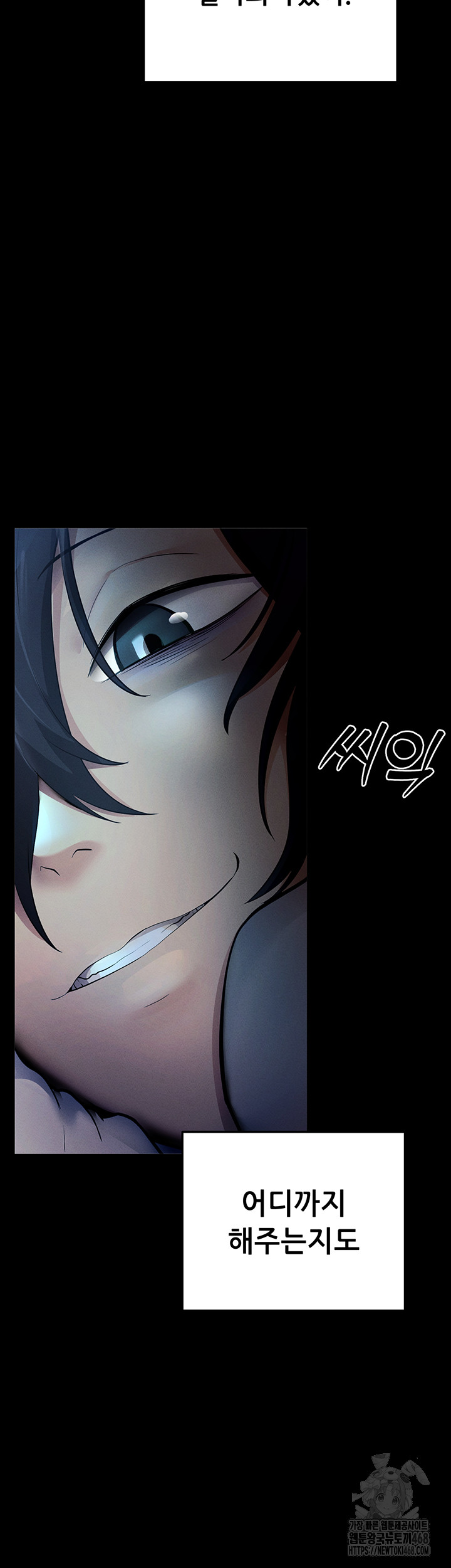 Please, Please Raw - Chapter 1 [photo 44] - MangaPorn