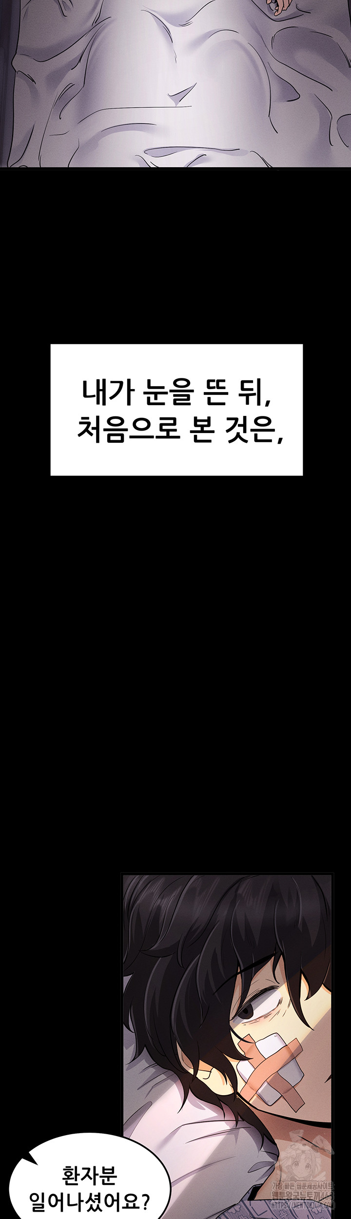 Please, Please Raw - Chapter 1 [photo 5] - MangaPorn