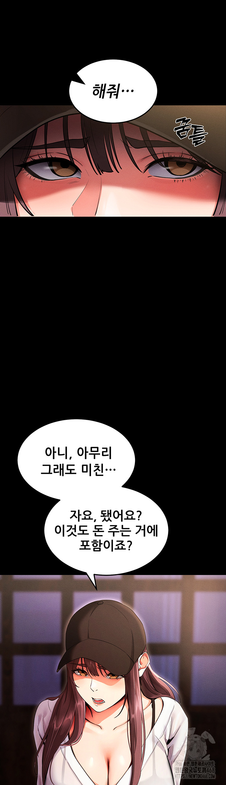 Please, Please Raw - Chapter 1 [photo 55] - MangaPorn