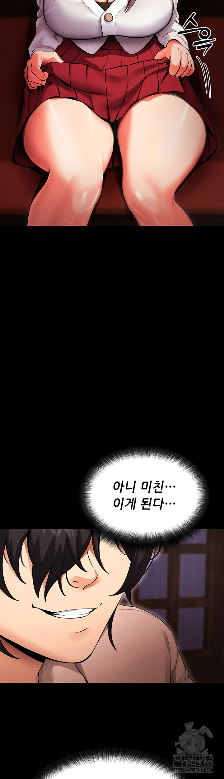 Please, Please Raw - Chapter 1 [photo 56] - MangaPorn