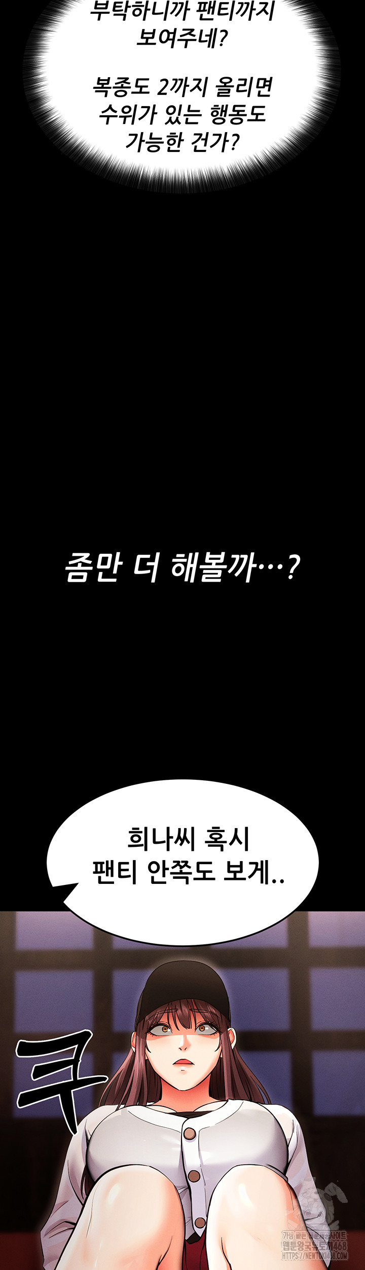 Please, Please Raw - Chapter 1 [photo 57] - MangaPorn